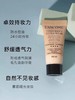【Yuki】兰蔻新持妆轻透粉底液PO-01/5ml（中小样） 商品缩略图2