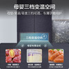 海尔409升一级能效变频超薄零距离嵌入式四开门多门冰箱风冷无霜净味 商品缩略图3