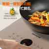 Joyoung/九阳C22-FIH71防辐大火灶家用电磁炉2200W大火力电磁灶 商品缩略图4