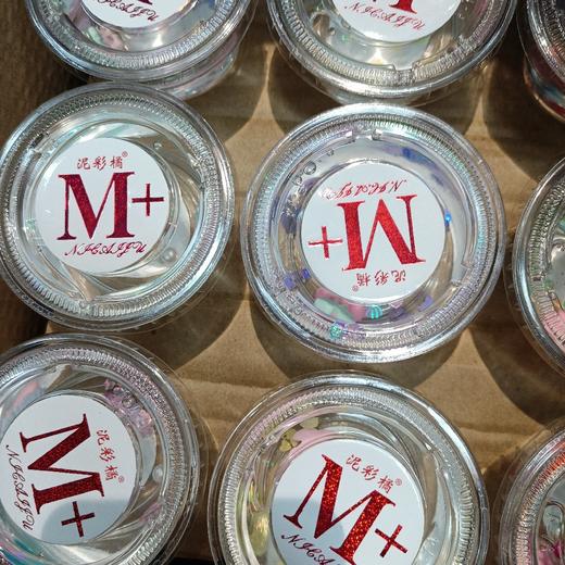 泥彩橘起泡胶 商品图0