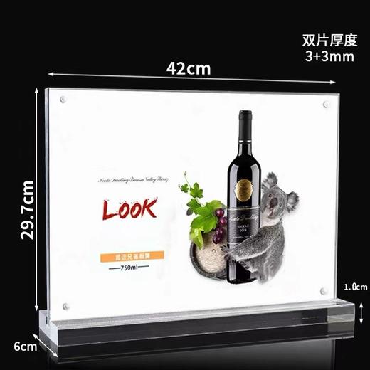A3横版亚克力强磁台卡29.7*42cm强磁台签高清高透明POP双面展示桌牌台牌广告牌1个 商品图1