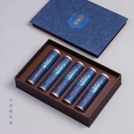 金芽生晒小青柑 礼盒 商品图0