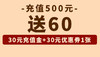 卡530+30 商品缩略图0