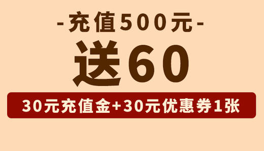 卡530+30 商品图0