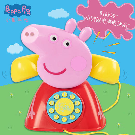 正版小猪佩奇选货模板 商品图5