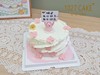 1027CAKE |  ins氛围感 裱花花边 简约 告白猪 商品缩略图1