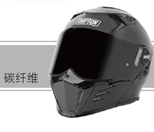 SIMPSON MOD BANDIT 摩托车头盔 商品图2