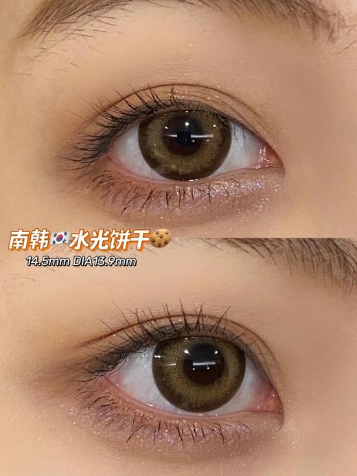 Ocean girl日抛版O-6 10p/盒 商品图3