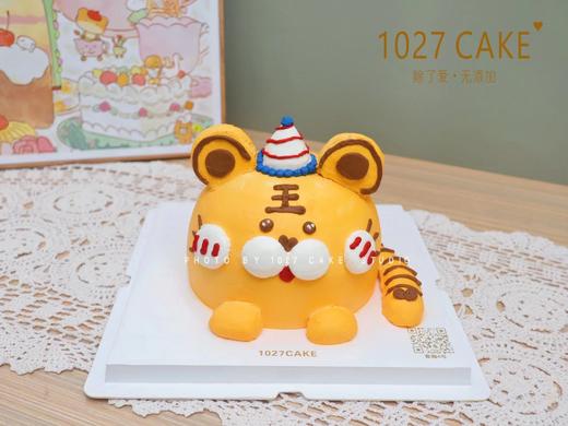 1027CAKE |  复古ins风 可爱款 立体老虎 商品图0