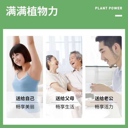 华喜达芦荟软胶囊通便适用便秘者调理通便排宿便润肠官方旗舰正品 商品图3