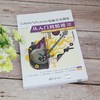 (仓发) Cubase与Nuendo电脑音乐制作从入门到精通（实战案例版）/清华大学出版社/袁诗轩/9787302577362 商品缩略图2