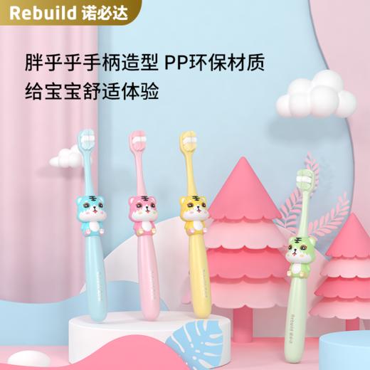 诺必达爆款新一代万毛牙刷◉  柔韧万毛 深入牙缝 高效清洁 呵护牙龈 商品图10