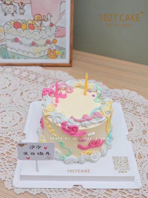 1027CAKE |   复古款 韩式ins风 简约 商品图2