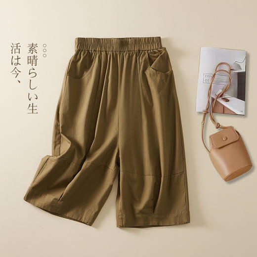 GYH 1606纯色七分裤休闲松紧腰大码直筒阔腿裤 商品图0