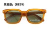 好看墨镜合集 49.9¥/2件 男女同款 商品缩略图8