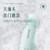 现货▲spes诗裴丝干发免洗蓬松定型空气感喷雾头皮去油神器 商品缩略图0