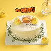 加油鸭 商品缩略图1