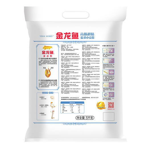 金龙鱼高筋超精麦芯小麦粉5kg 商品图1