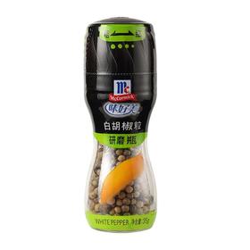 味好美研磨瓶白胡椒粒35g