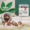 【香菇脆】蔬菜当做零食吃/真空低温脱水技术/告别油炸低脂低热高纤维/无任何添加/鲜香酥脆 老少皆宜2瓶包邮 商品缩略图3