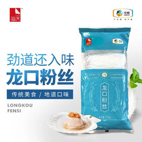 【特惠】中粮简沃龙口粉丝250g*3袋