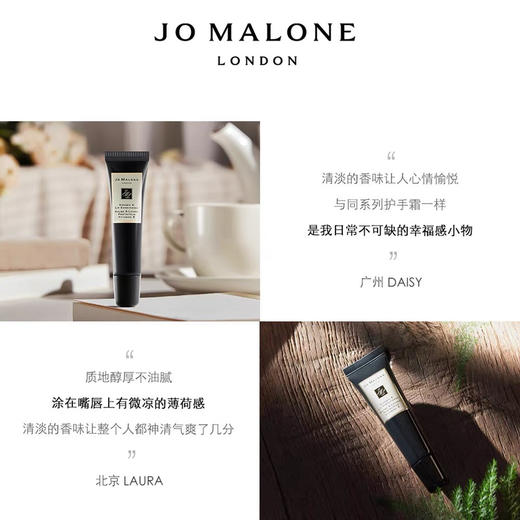 包邮 祖玛珑维他命E润唇蜜唇膏 商品图1