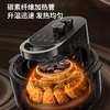 Joyoung九阳VF735太空科技不用翻面空气炸锅5.5L容量电炸锅薯条机 商品缩略图7