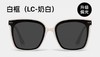 好看墨镜合集 49.9¥/2件 男女同款 商品缩略图12