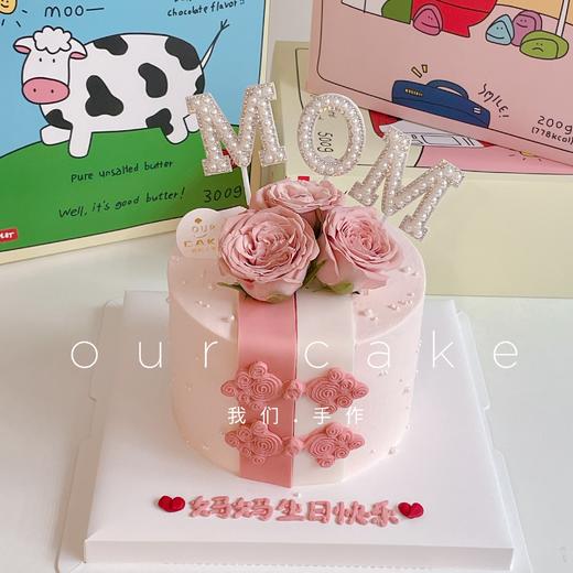 送妈妈的旗袍鲜花蛋糕（鲜花按当天采购搭配)-低糖处理无添加 商品图3