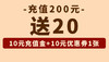 卡210+10 商品缩略图0