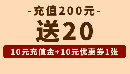 卡210+10 商品图0