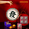 2022中秋季·小红发礼盒 | 国潮麻将有趣 混合四种口味月饼 商品缩略图0
