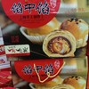 鑫晟馅中馅20枚装 商品缩略图0
