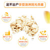 【买一送一】即食无蔗糖燕麦片  高纤膳食 满口营养 饱腹代餐 口感香滑 老少皆宜 低热量 1.05kg/瓶 商品缩略图5