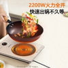 Joyoung/九阳C22-FIH71防辐大火灶家用电磁炉2200W大火力电磁灶 商品缩略图3