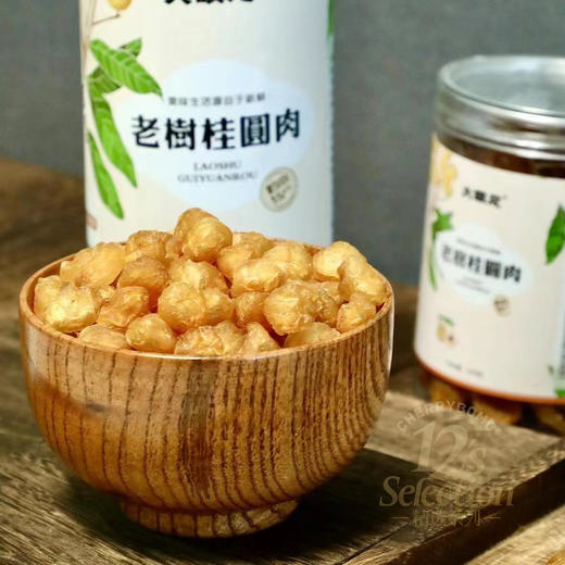 2025年新❗️本味特级无核老树桂圆肉  无添加糖和二氧化硫 甘甜清香滋养补益 邮政韵达随机 商品图4