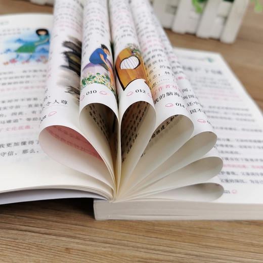 小学生读后感大全  商品图1