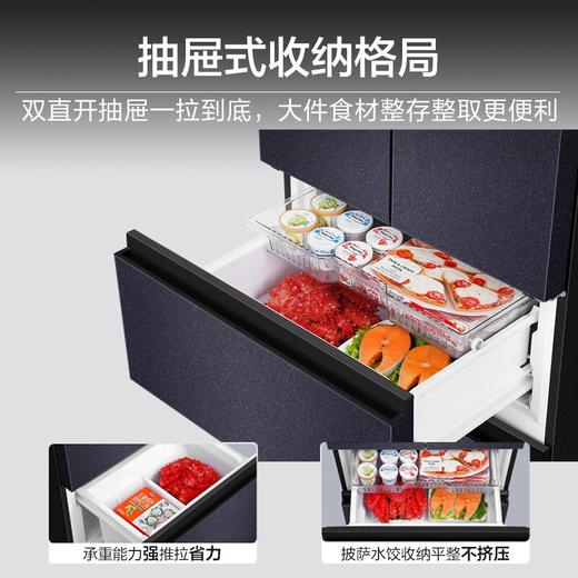 海尔409升一级能效变频超薄零距离嵌入式四开门多门冰箱风冷无霜净味 商品图2