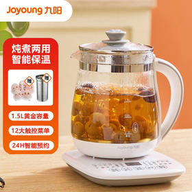 【升级款】Joyoung九阳WY155养生壶家用煮茶器1.5L电热水壶开水煲