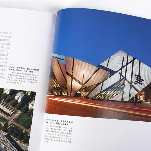 (仓发) 西方建筑史丛书 当代建筑/北京美术摄影出版社/[，意，]，保罗·法沃勒|/9787559201478 商品图6