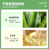 华喜达芦荟软胶囊通便适用便秘者调理通便排宿便润肠官方旗舰正品 商品缩略图2