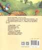 (仓发) 小巴掌童话1.2（注音全彩色美绘版 套装共2册）/国内大奖书系/春风文艺出版社/张秋生/2200432000268 商品缩略图2