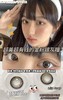 kaylens 月抛 财阀千金 直径14.2mm 商品缩略图9