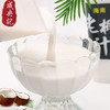 成央记海南老椰汁420ml（AA） 商品缩略图3