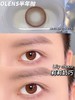 olens 美瞳半年抛 lily choco 莉莉奶巧 直径14.0mm着色13.1mm 0-800无525/575 商品缩略图12
