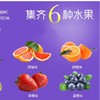 海亿8度泡腾片80g（多口味） 商品缩略图3