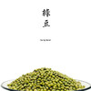 绿豆  750g 商品缩略图0