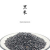 有机黑米（圆粒）580g 商品缩略图0