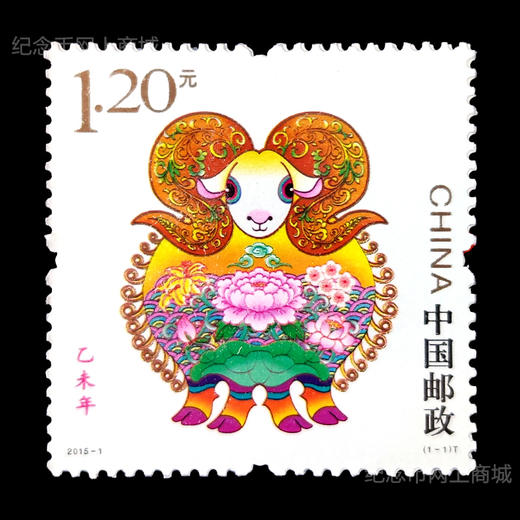 12生肖第三轮邮票大全 封装评级版 商品图12