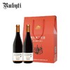 【中欧班列直供】 法国芮贝特罗纳河谷法定产区葡萄酒 750ml/瓶  原装进口 商品缩略图7